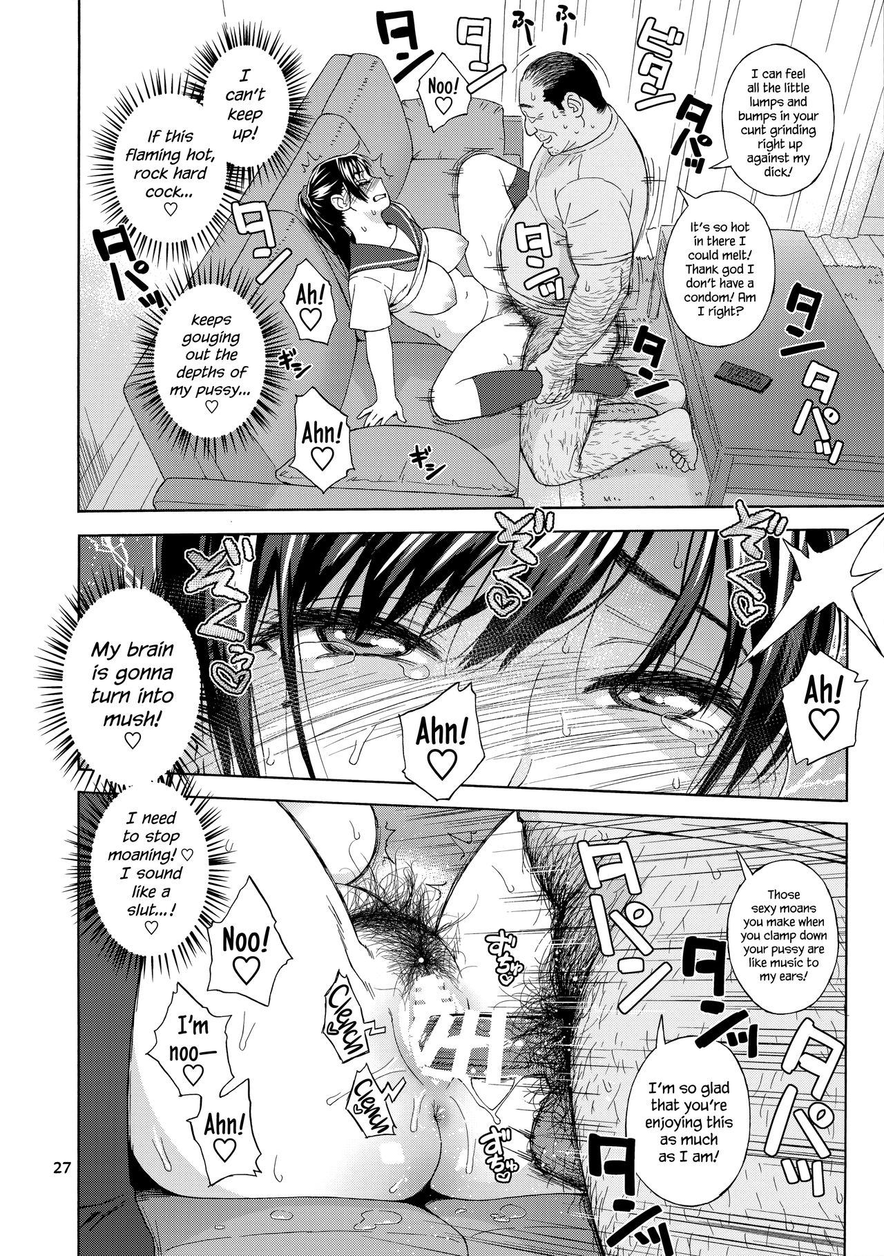 My Little Brother’s Daughter / Otouto No Musume Chapter 1 - Page 27