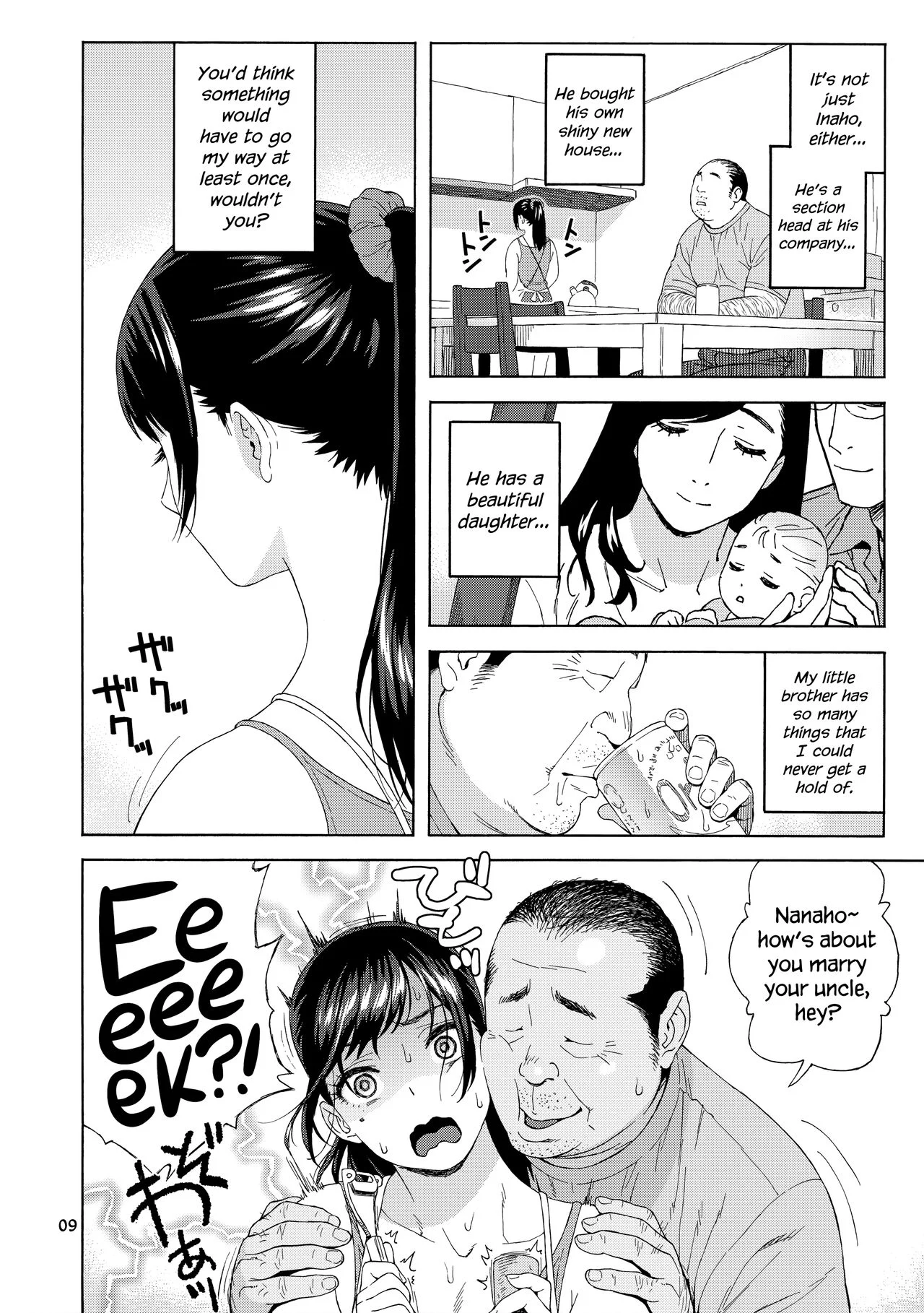 My Little Brother’s Daughter / Otouto No Musume Chapter 1 - Page 9