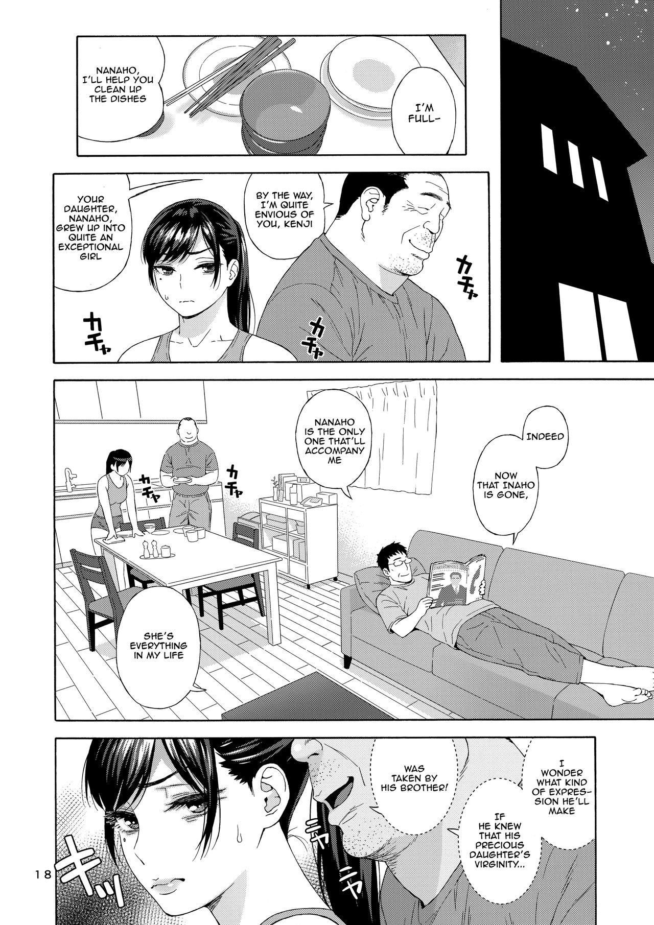 My Little Brother’s Daughter / Otouto No Musume Chapter 2 - Page 17