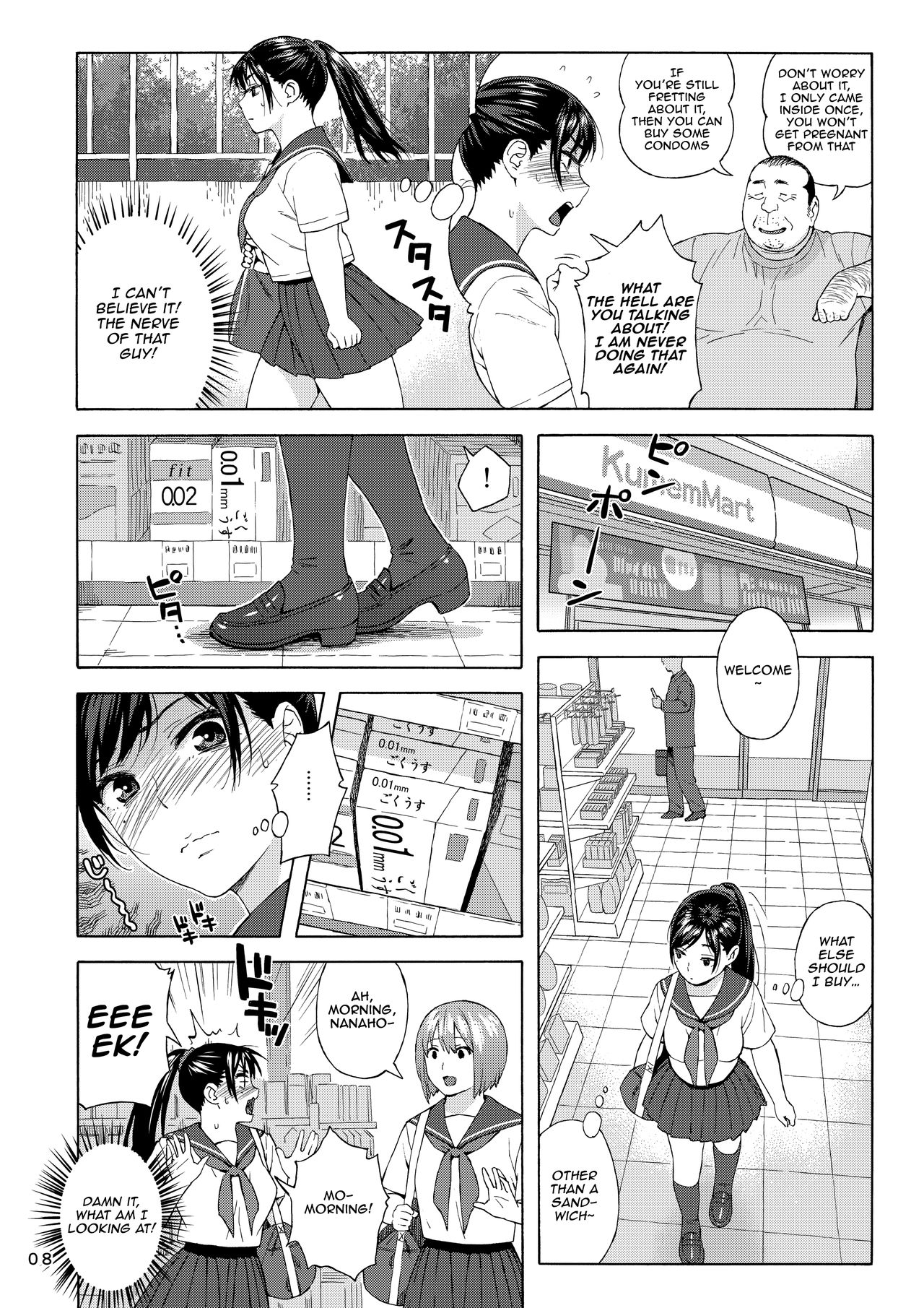 My Little Brother’s Daughter / Otouto No Musume Chapter 2 - Page 7