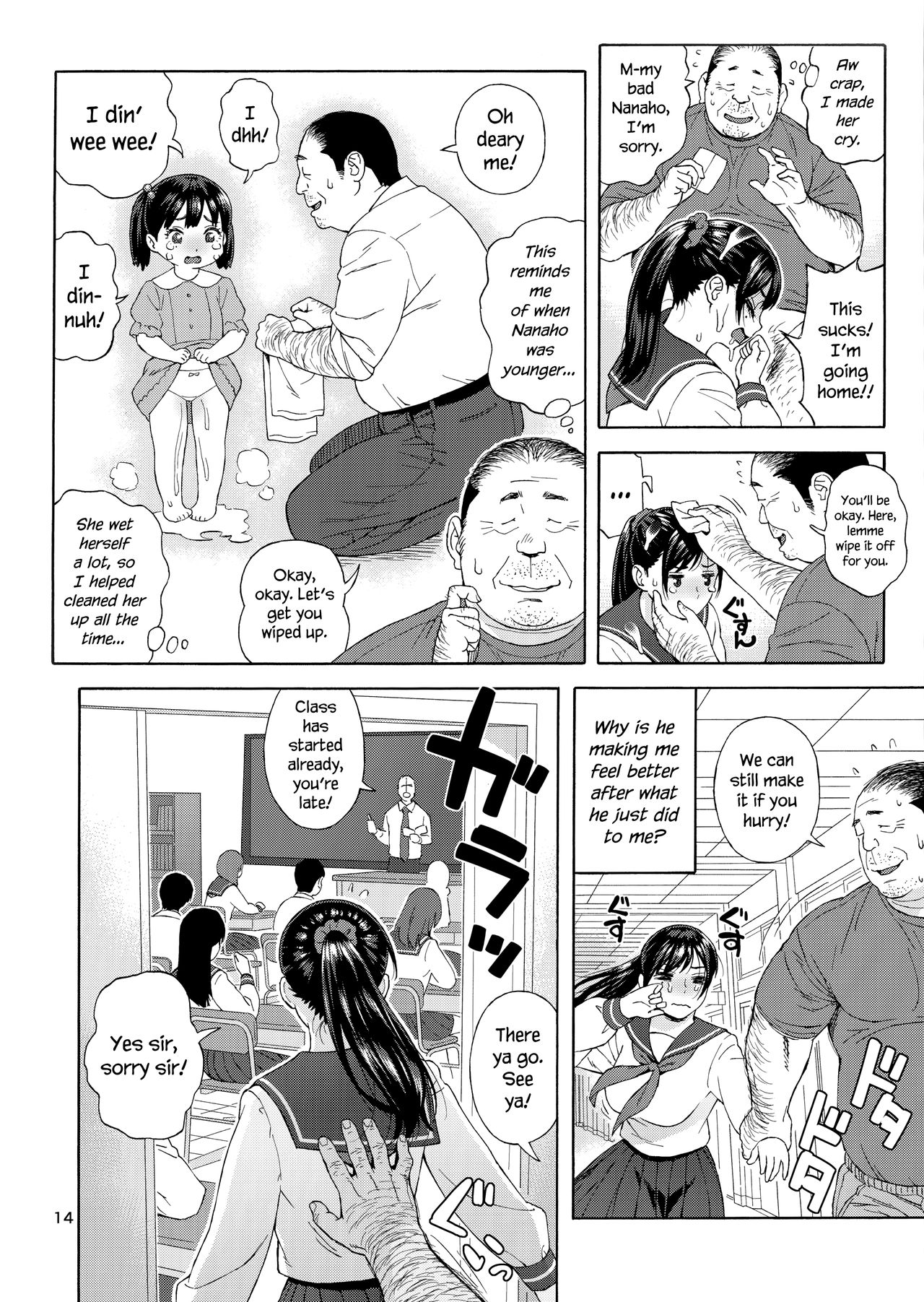 My Little Brother’s Daughter / Otouto No Musume Chapter 3 - Page 13