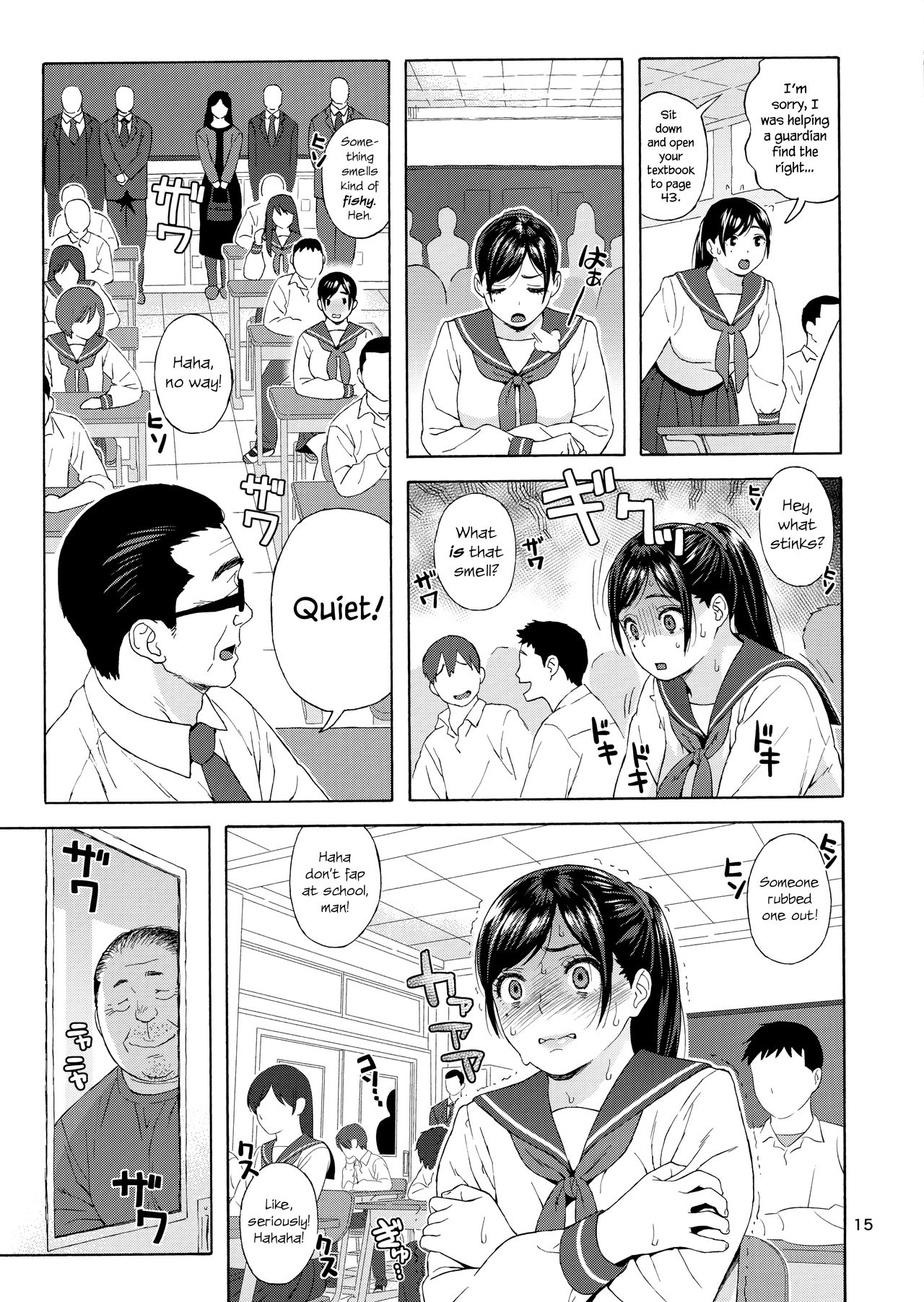 My Little Brother’s Daughter / Otouto No Musume Chapter 3 - Page 14