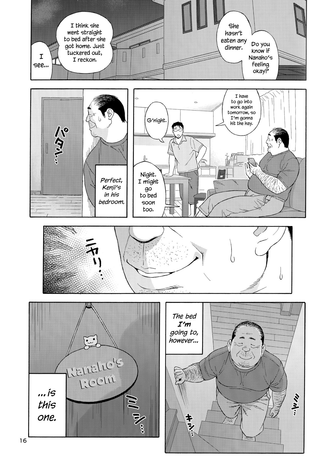 My Little Brother’s Daughter / Otouto No Musume Chapter 3 - Page 15