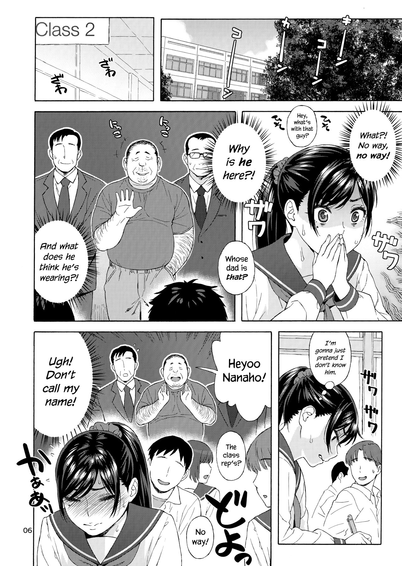 My Little Brother’s Daughter / Otouto No Musume Chapter 3 - Page 5