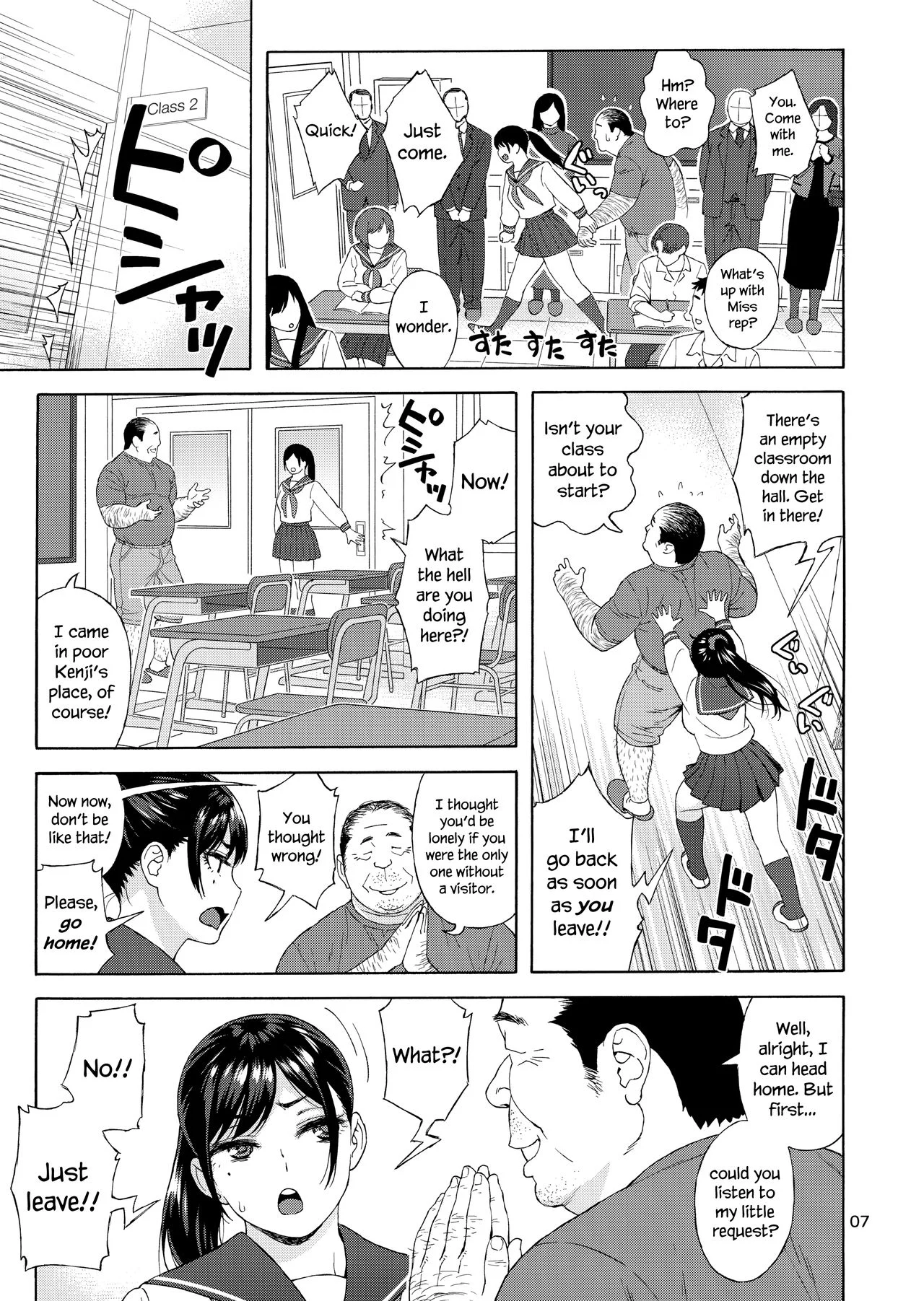 My Little Brother’s Daughter / Otouto No Musume Chapter 3 - Page 6