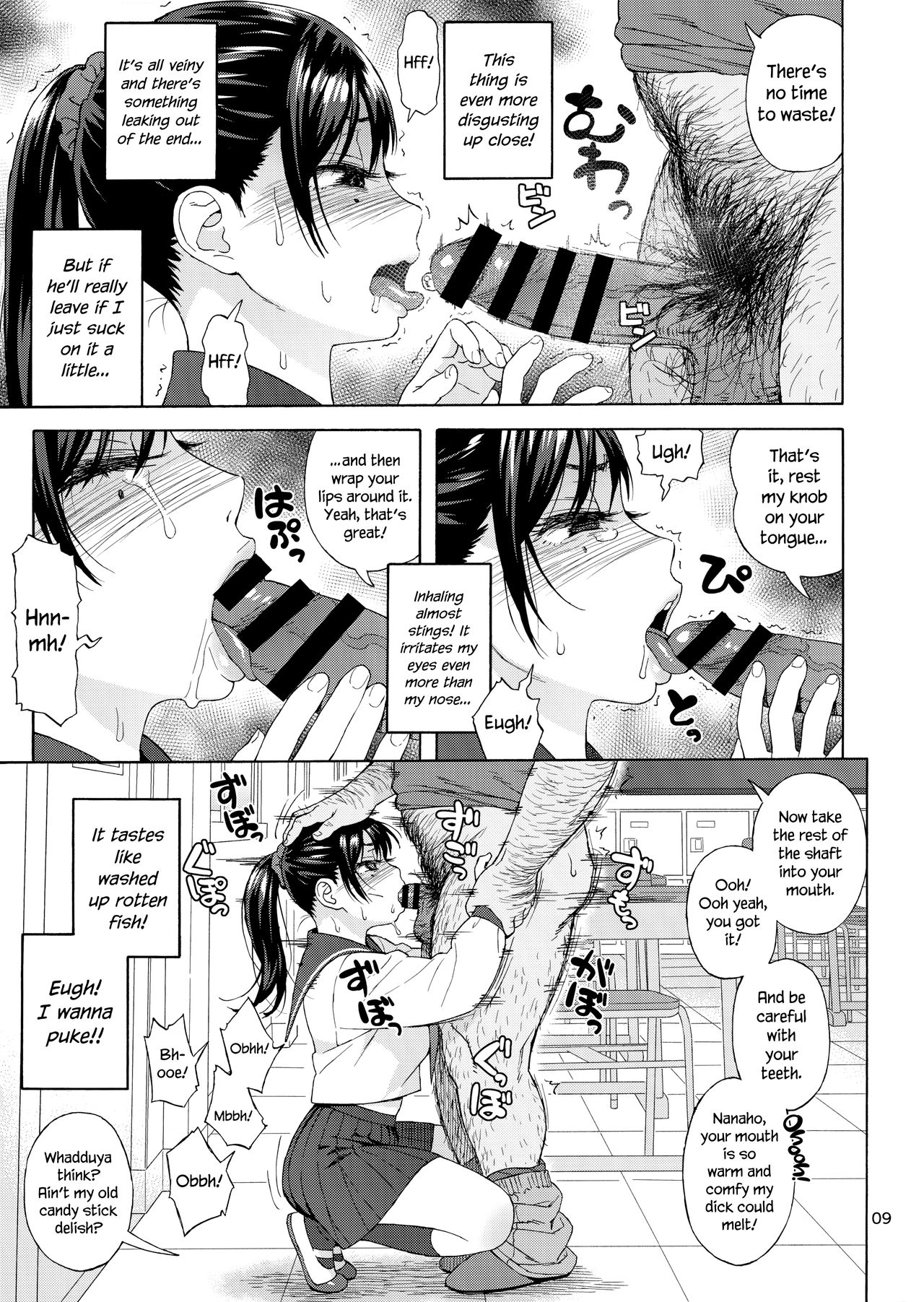 My Little Brother’s Daughter / Otouto No Musume Chapter 3 - Page 8