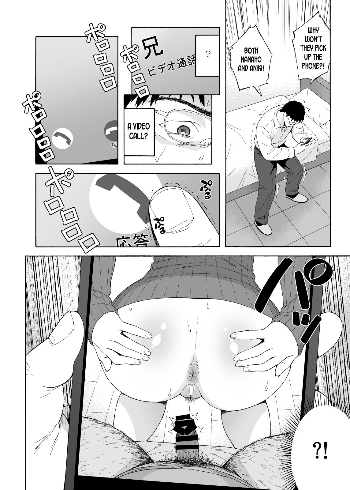 My Little Brother’s Daughter / Otouto No Musume Chapter 4 - Page 10