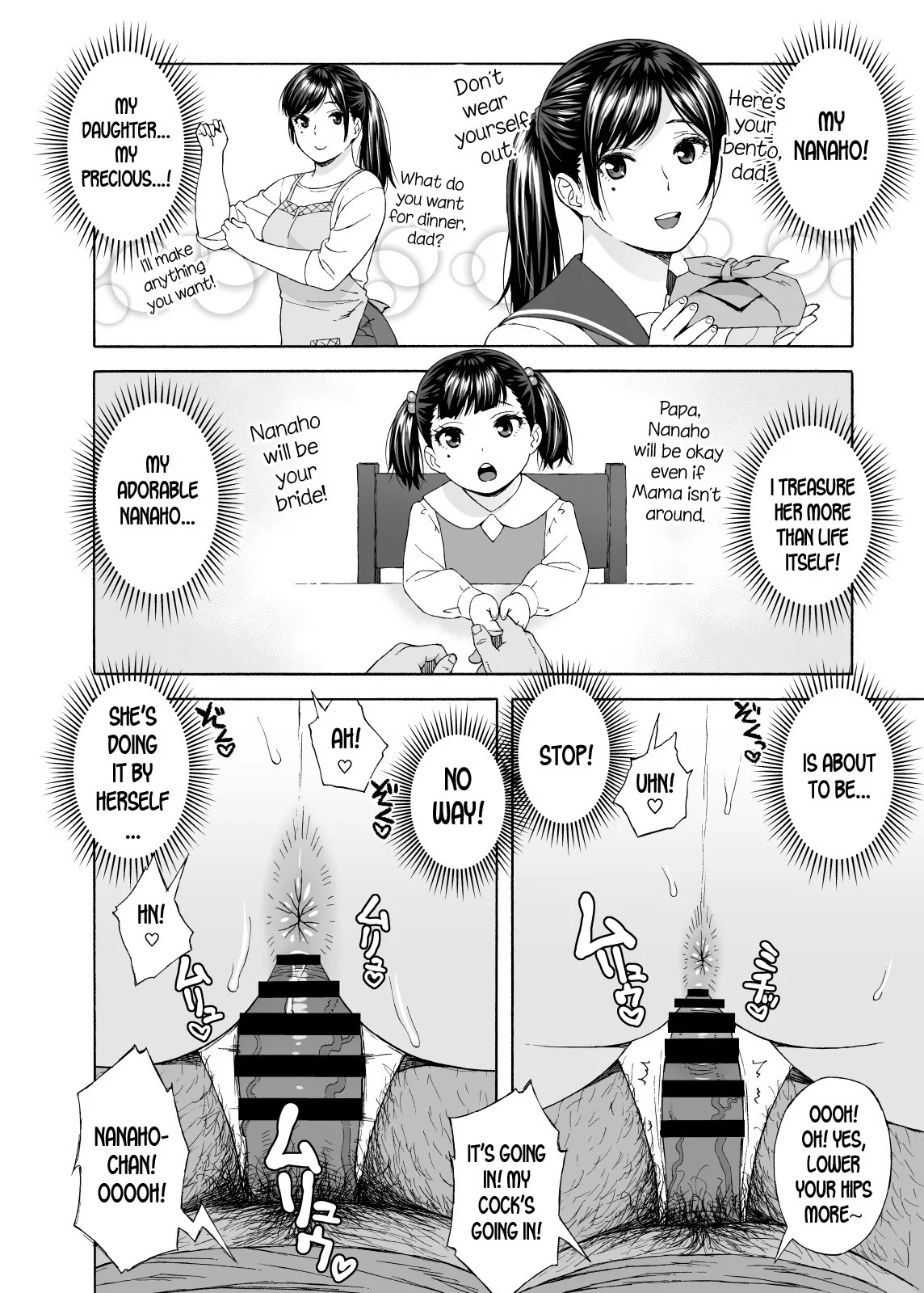 My Little Brother’s Daughter / Otouto No Musume Chapter 4 - Page 12