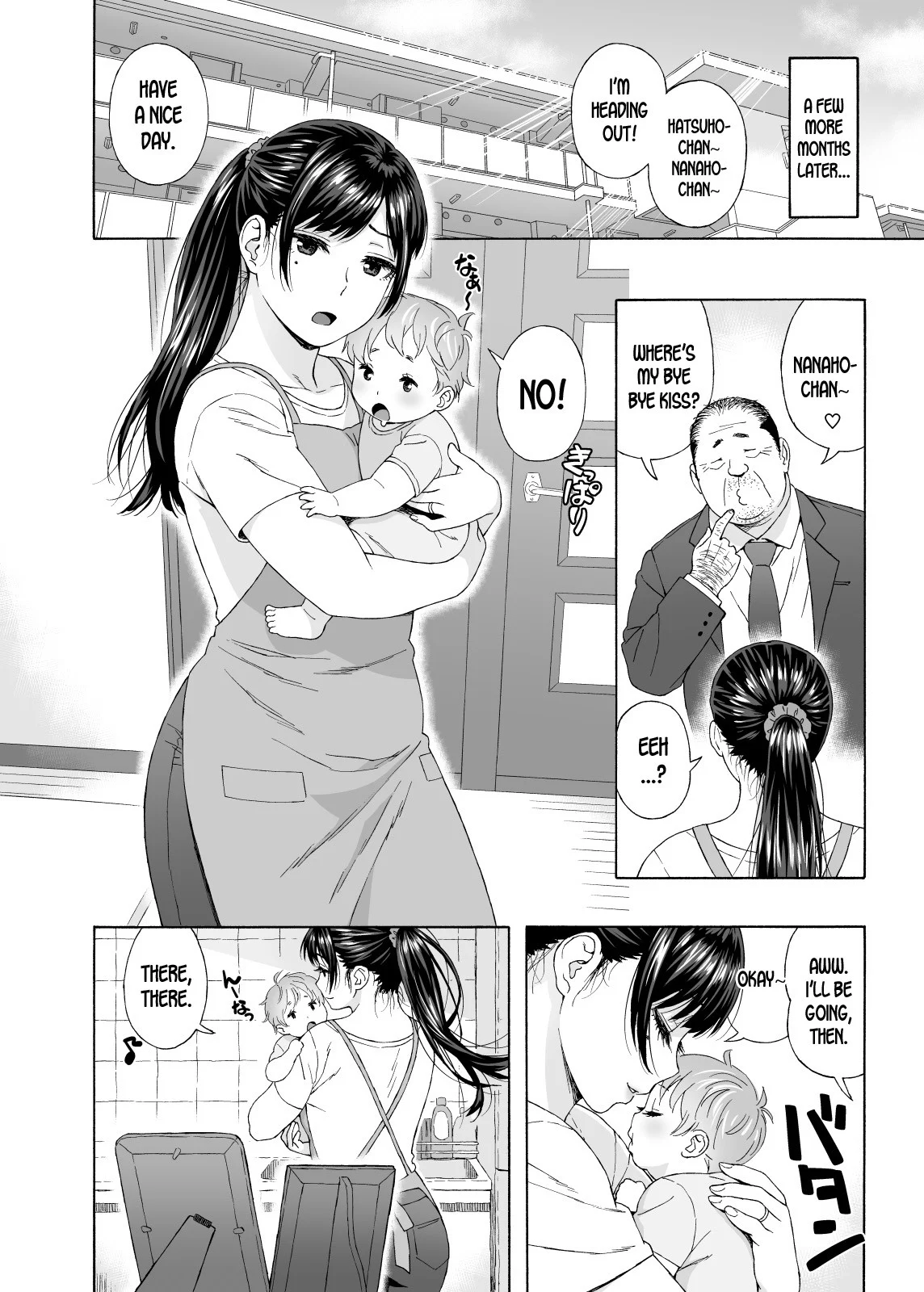 My Little Brother’s Daughter / Otouto No Musume Chapter 4 - Page 34