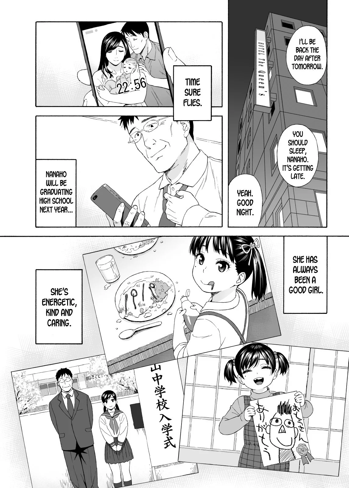 My Little Brother’s Daughter / Otouto No Musume Chapter 4 - Page 4