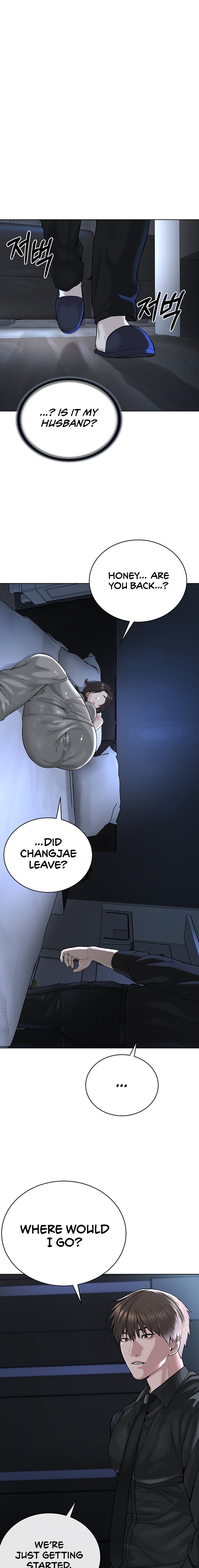 I’m The Leader Of A Cult Chapter 26 - Page 7