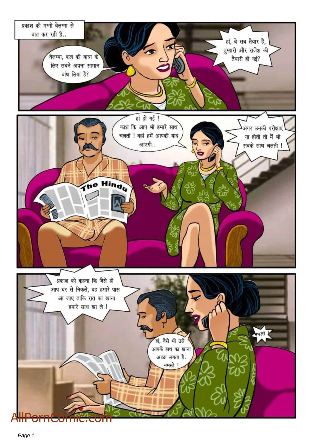 Velamma Chapter 1.5 - Page 1