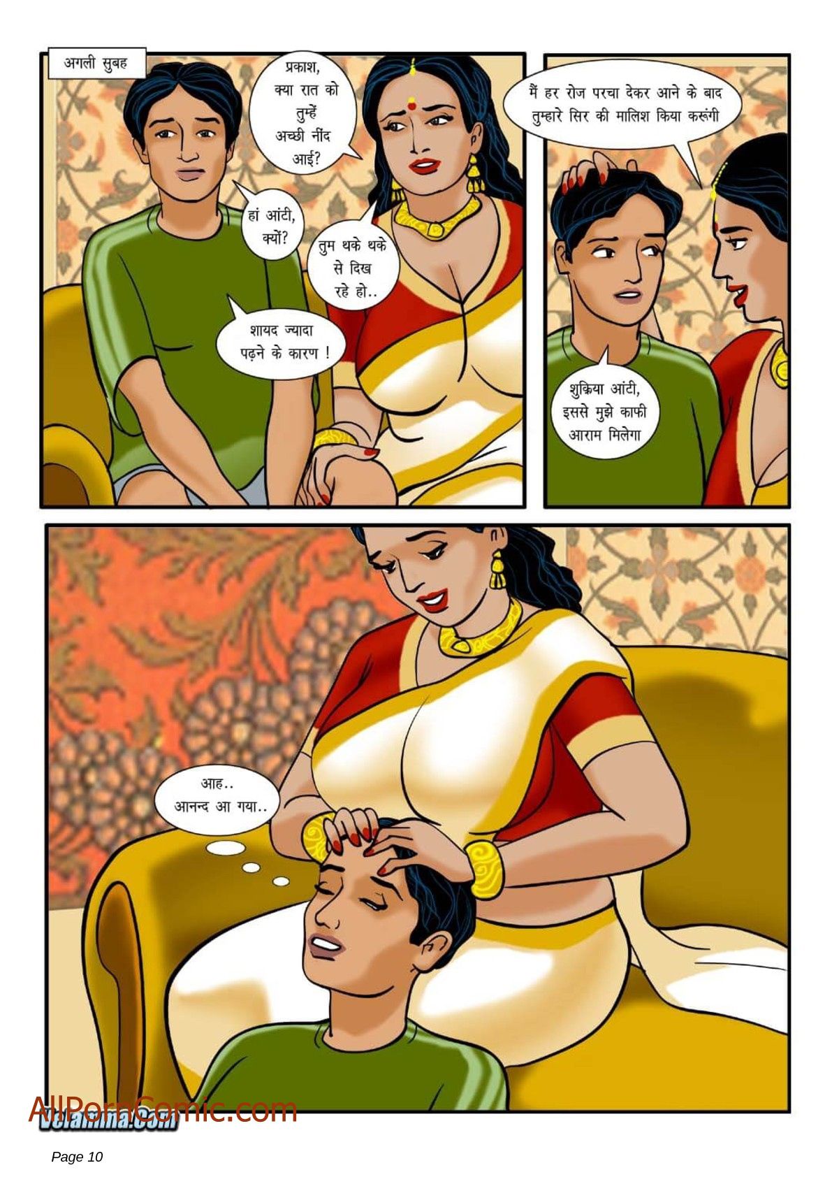 Velamma Chapter 1.5 - Page 10