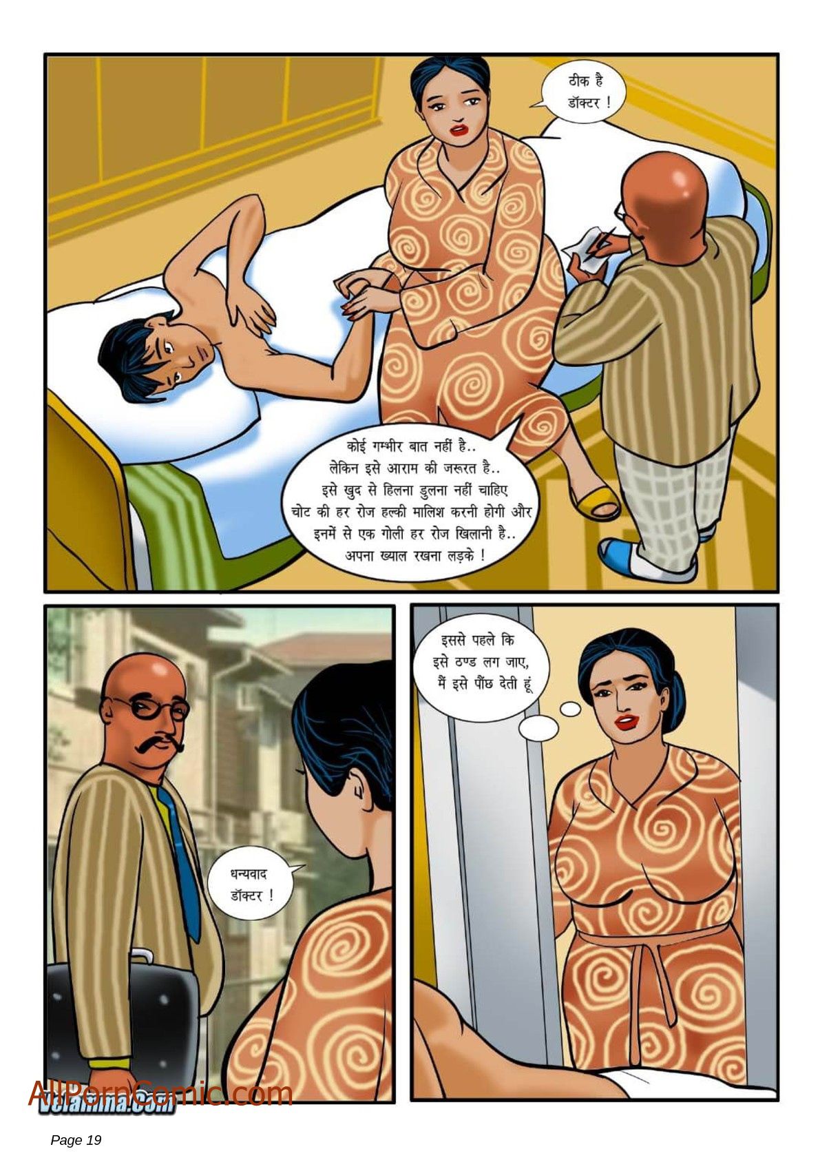 Velamma Chapter 1.5 - Page 19