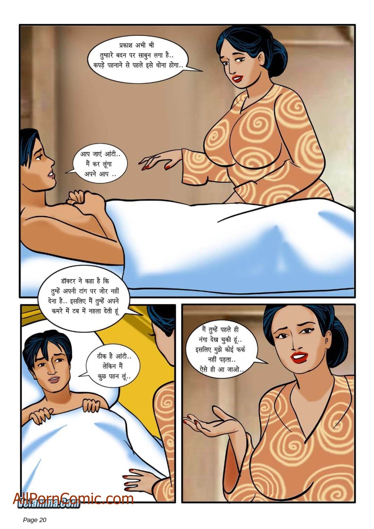 Velamma Chapter 1.5 - Page 20