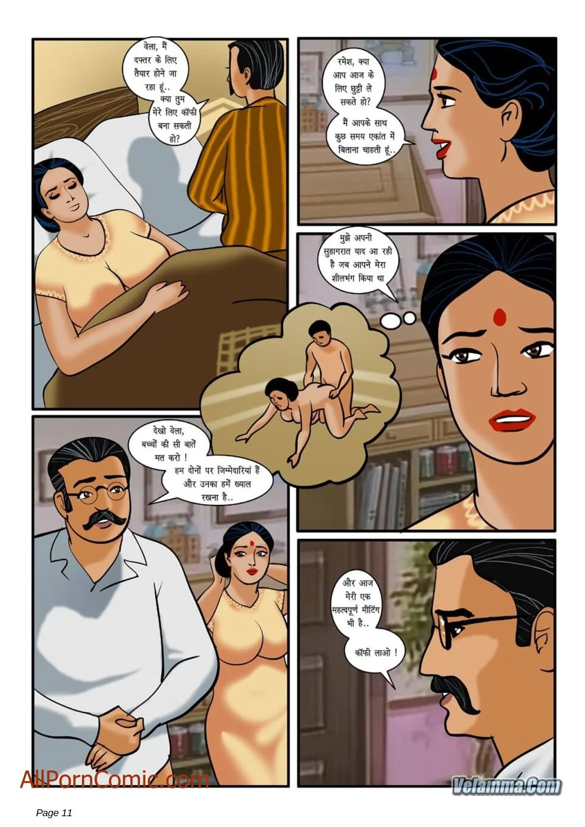 Velamma Chapter 10.5 - Page 11