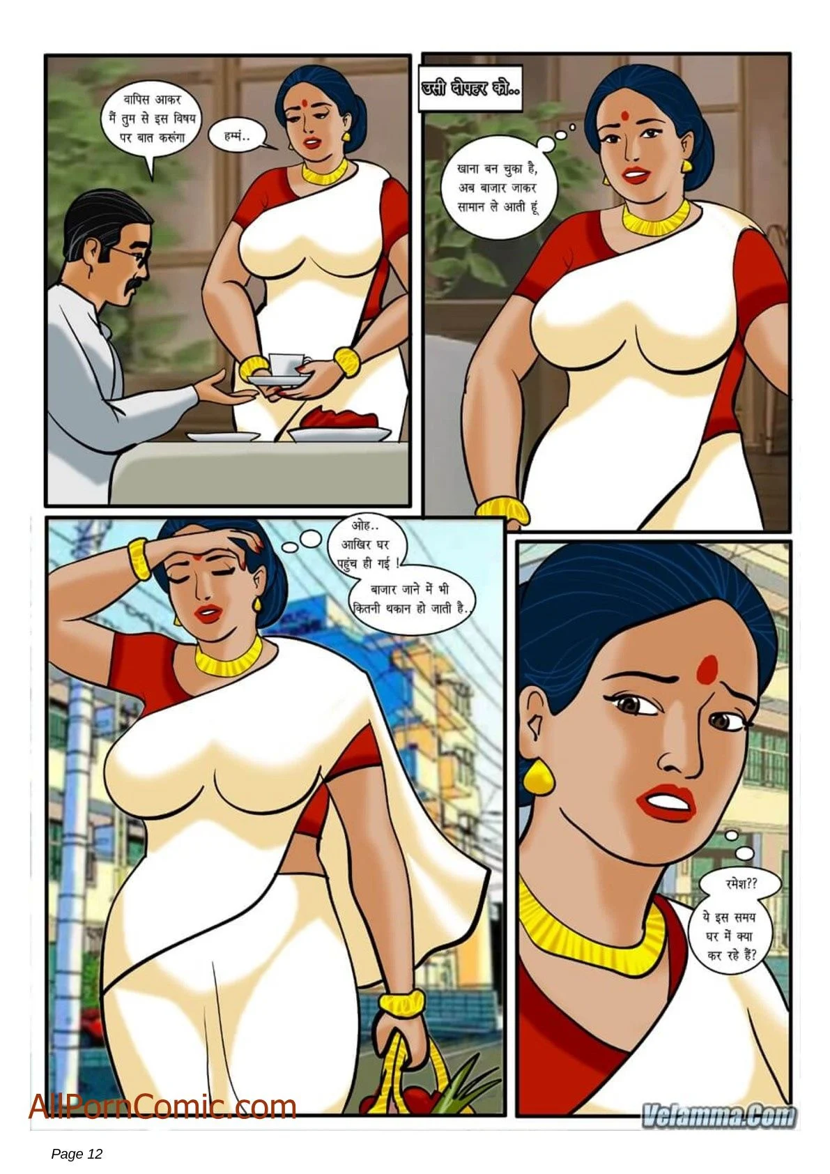 Velamma Chapter 10.5 - Page 12