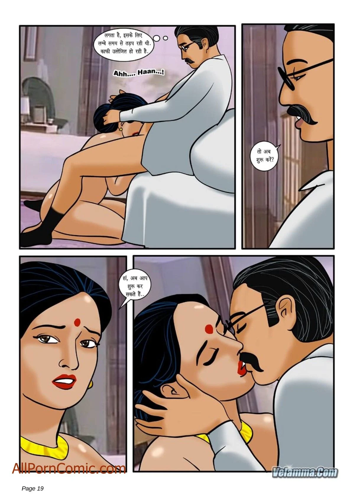 Velamma Chapter 10.5 - Page 19