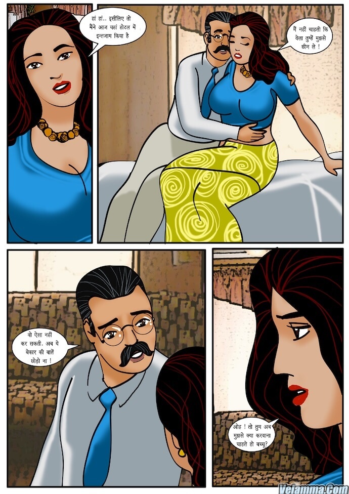 Velamma Chapter 11.5 - Page 6