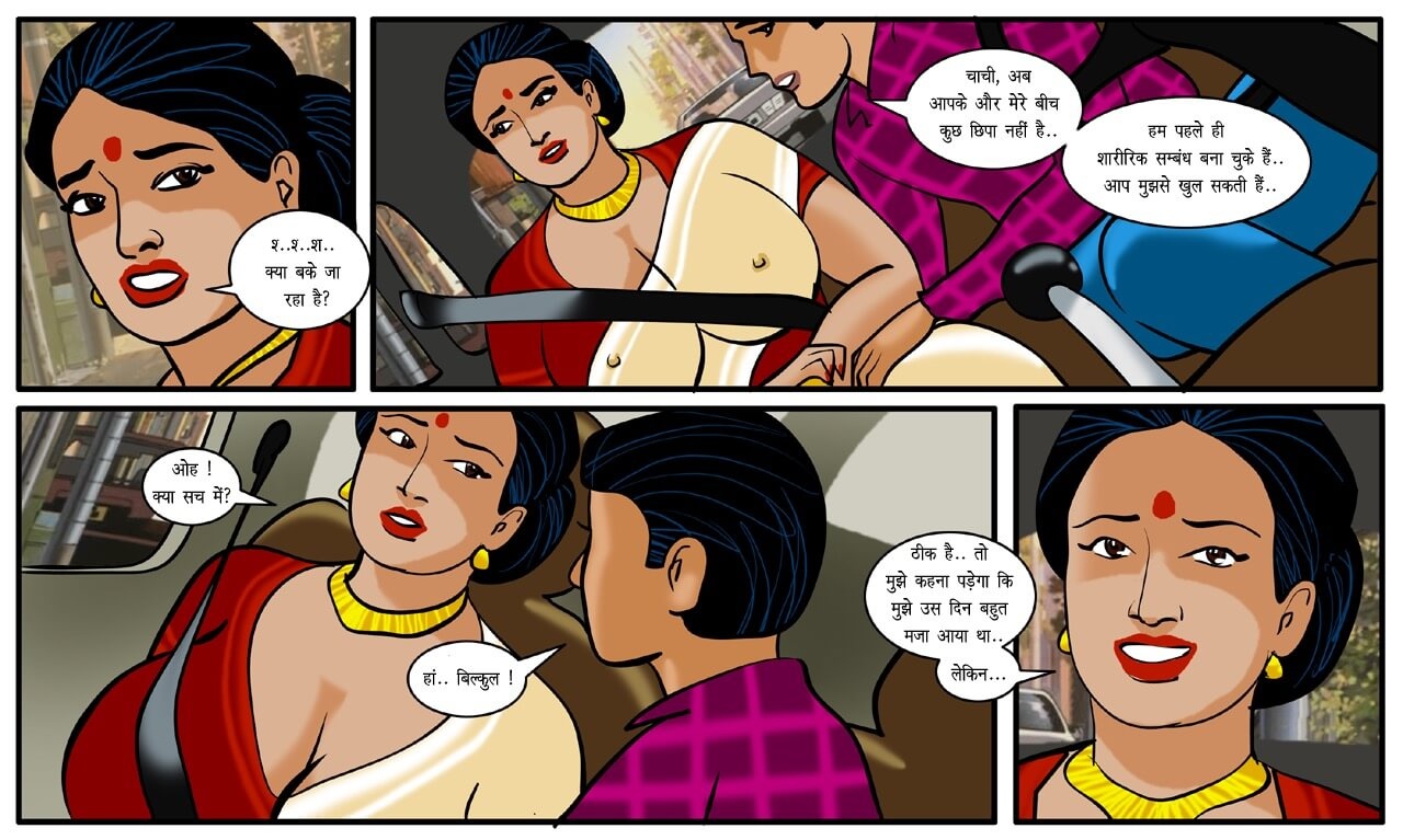 Velamma Chapter 12.5 - Page 11