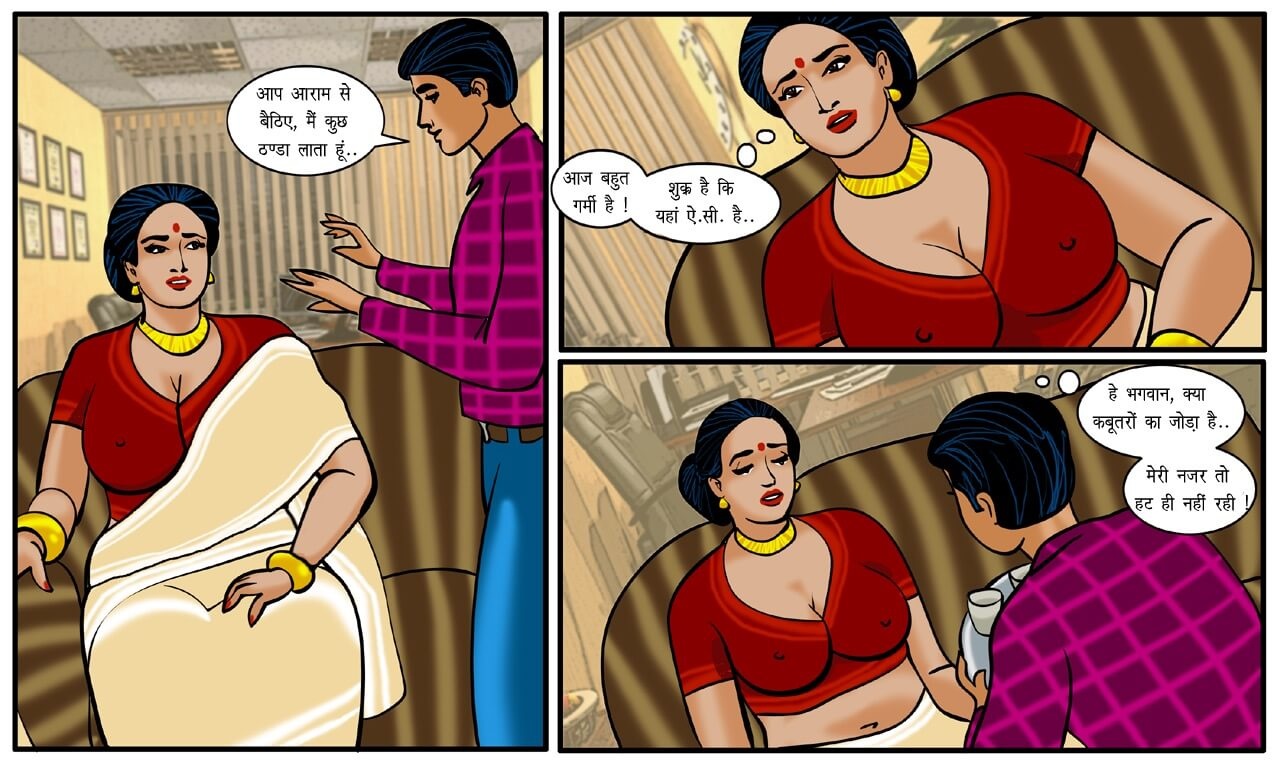 Velamma Chapter 12.5 - Page 15