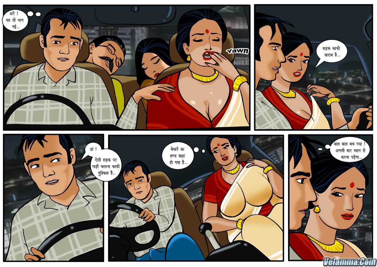 Velamma Chapter 13.5 - Page 10