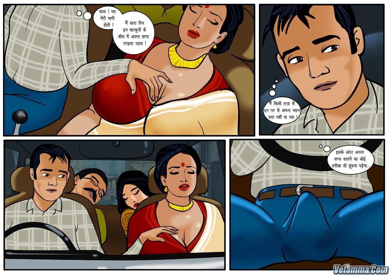 Velamma Chapter 13.5 - Page 8