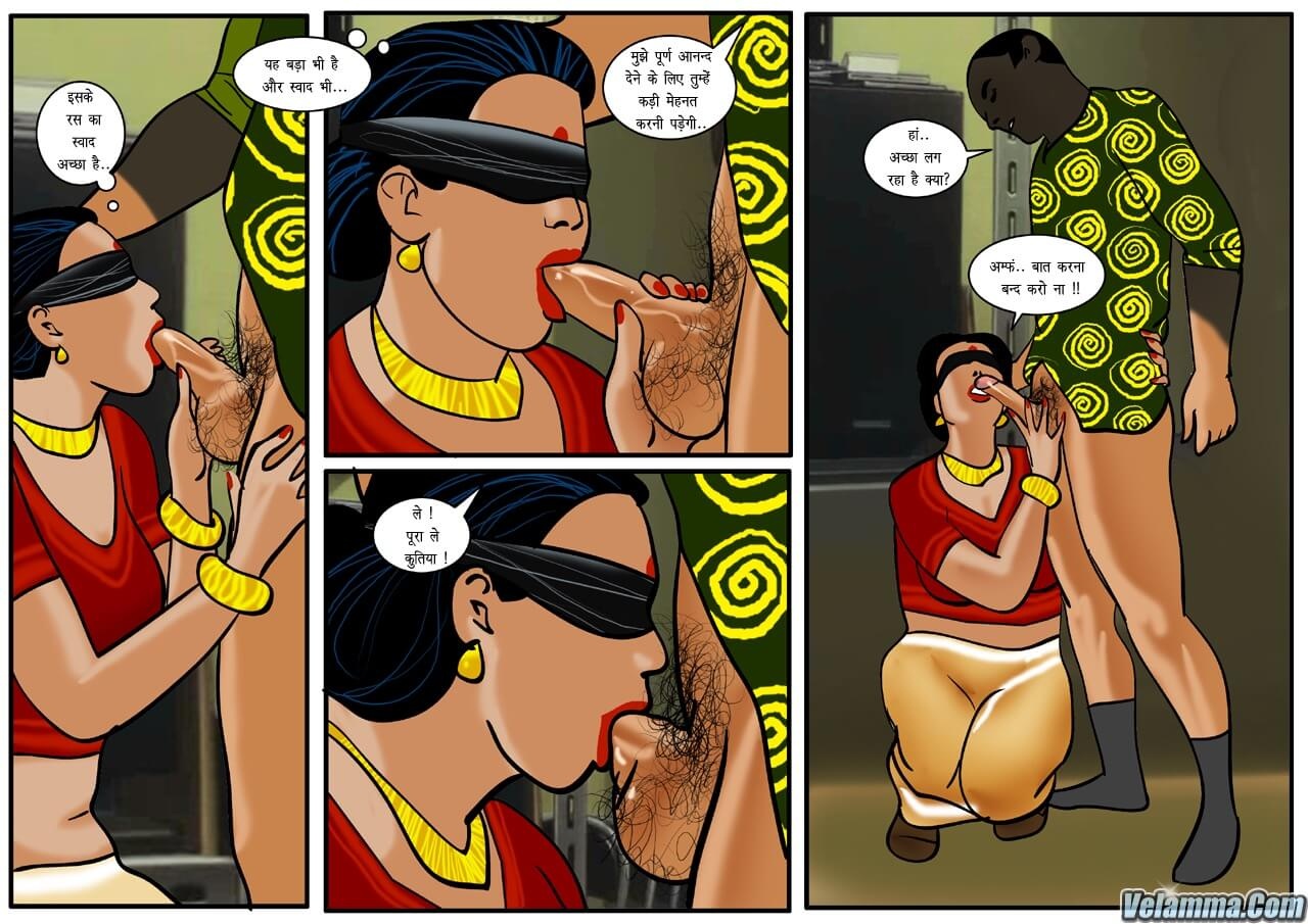 Velamma Chapter 14.5 - Page 16