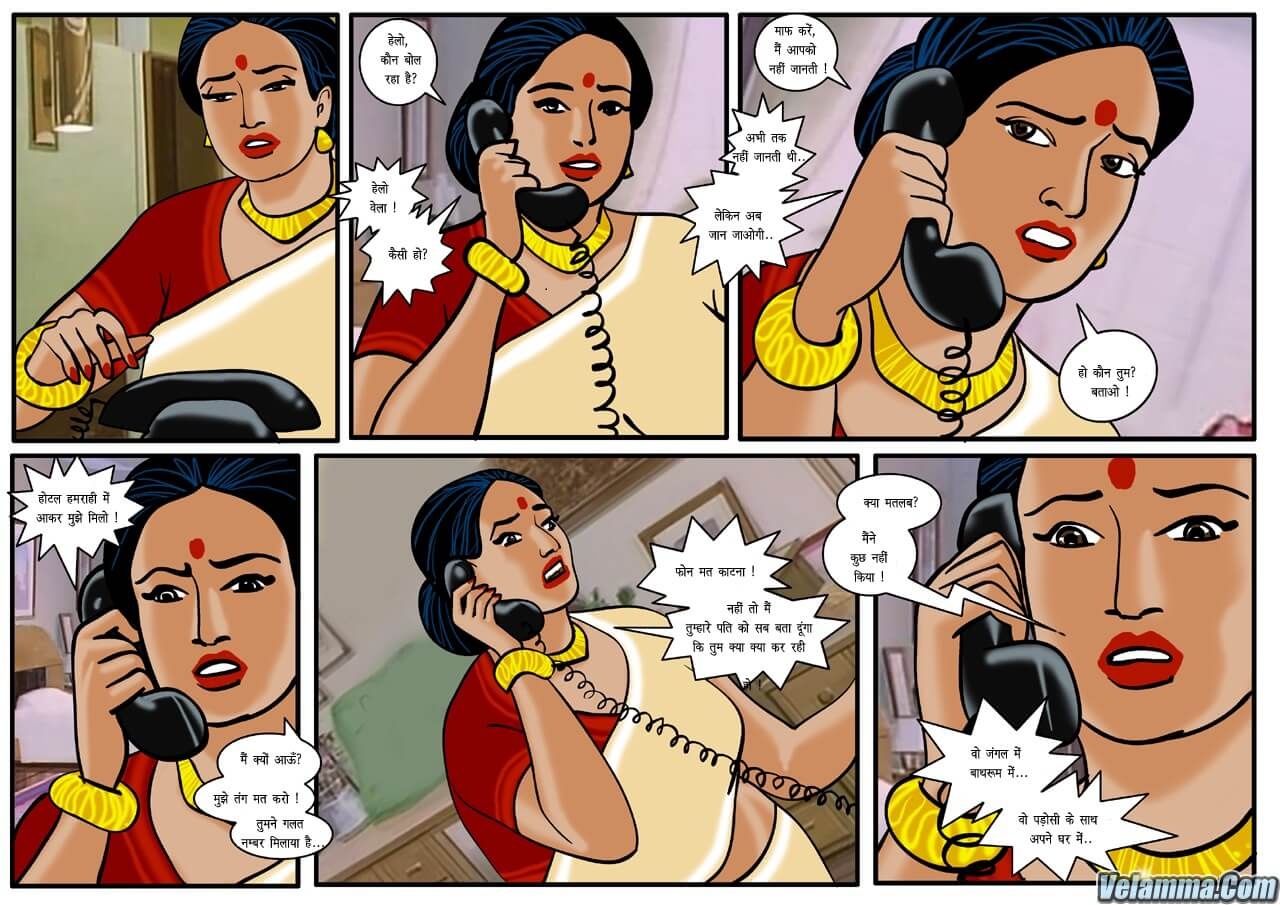 Velamma Chapter 14.5 - Page 4