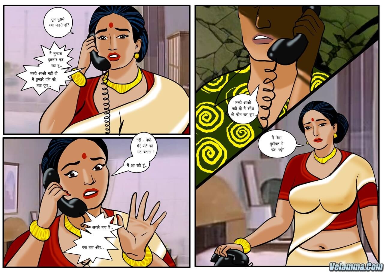 Velamma Chapter 14.5 - Page 5