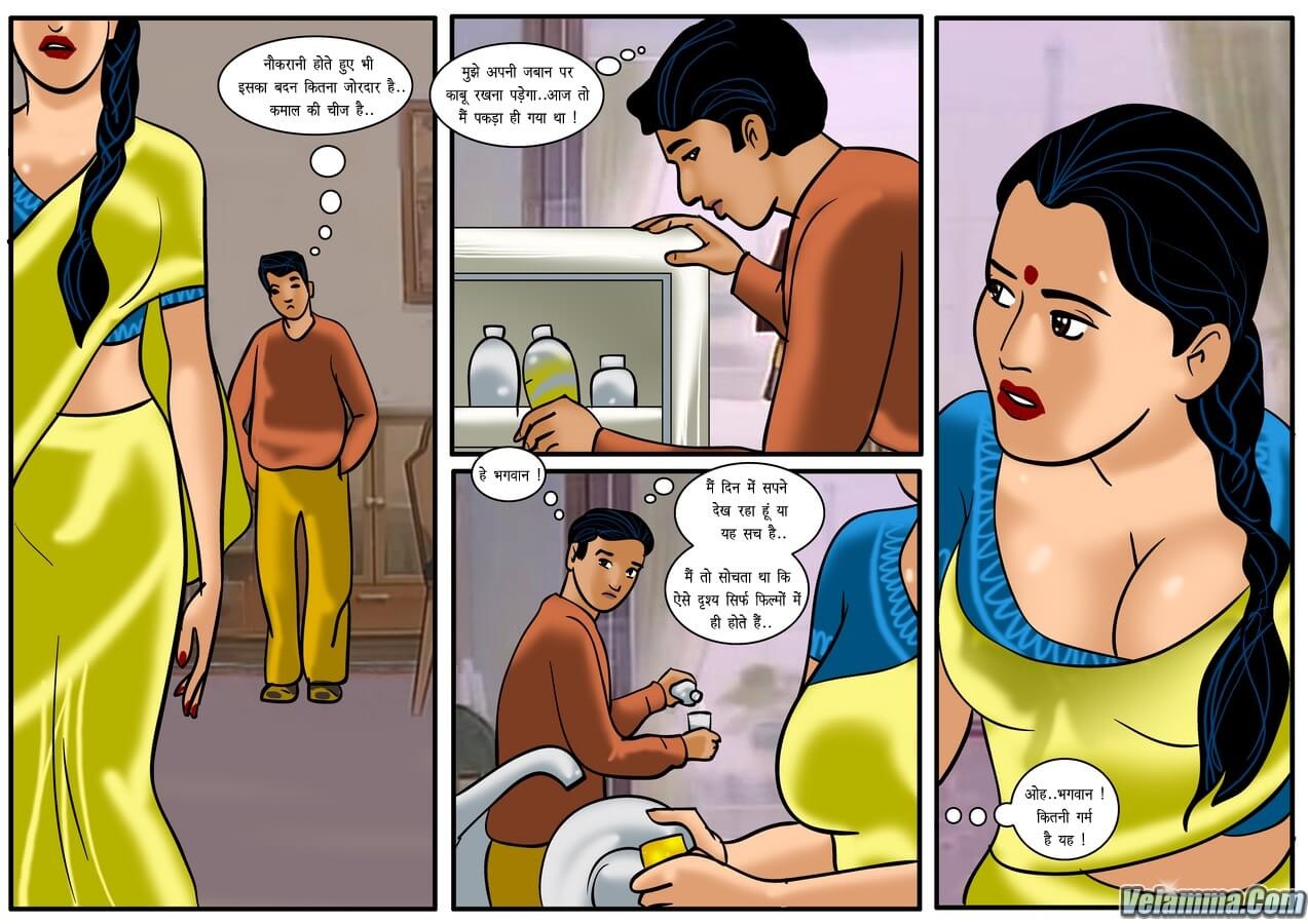 Velamma Chapter 18.5 - Page 4