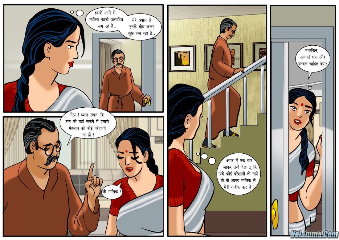 Velamma Chapter 19.5 - Page 7