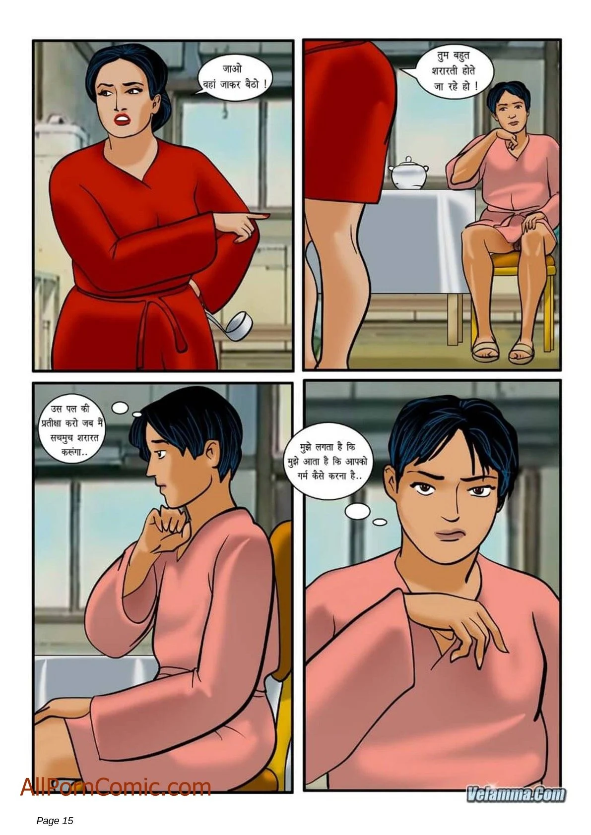 Velamma Chapter 2.5 - Page 15