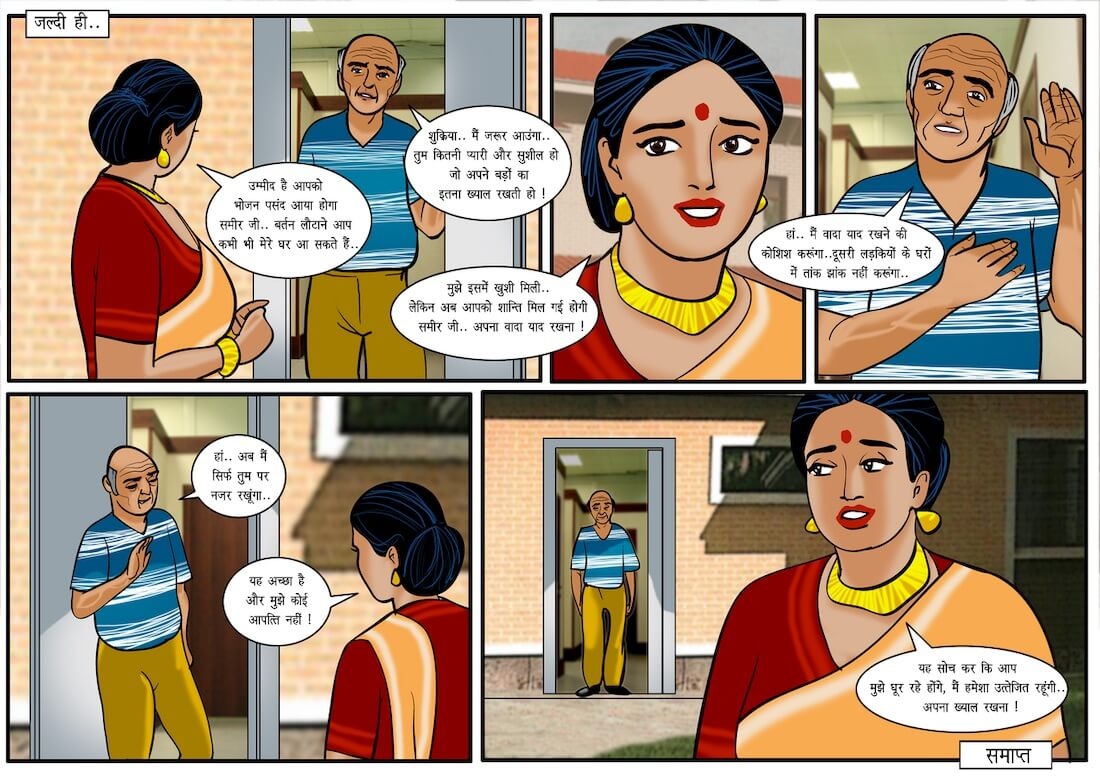 Velamma Chapter 21.5 - Page 31