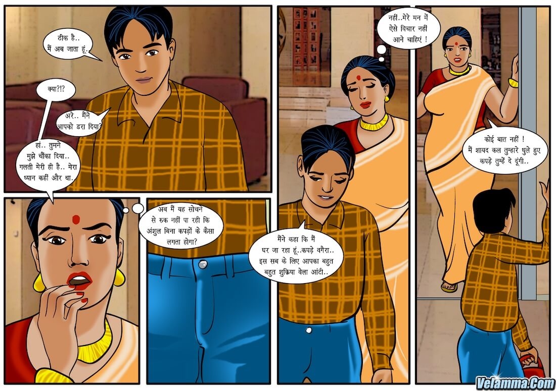 Velamma Chapter 25.5 - Page 11