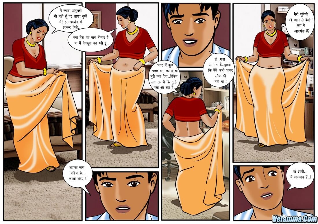 Velamma Chapter 26.5 - Page 15