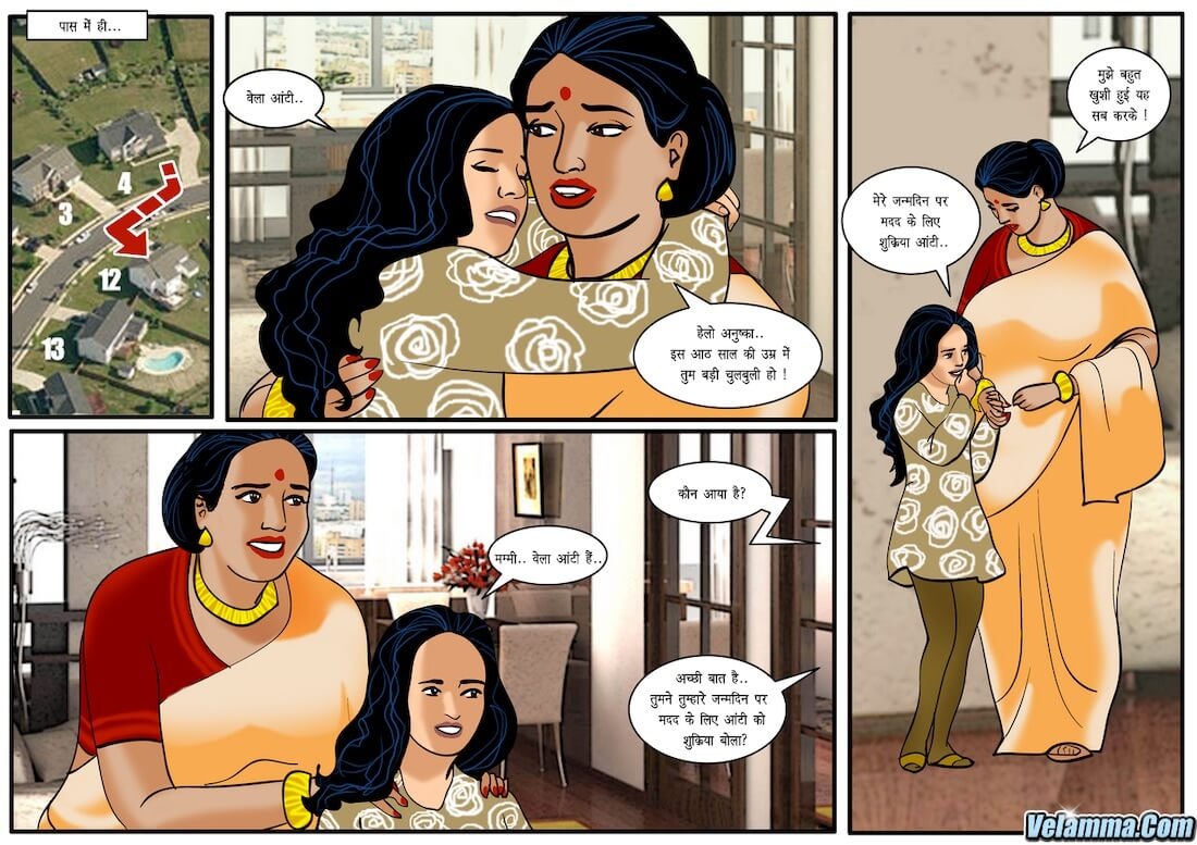 Velamma Chapter 26.5 - Page 7