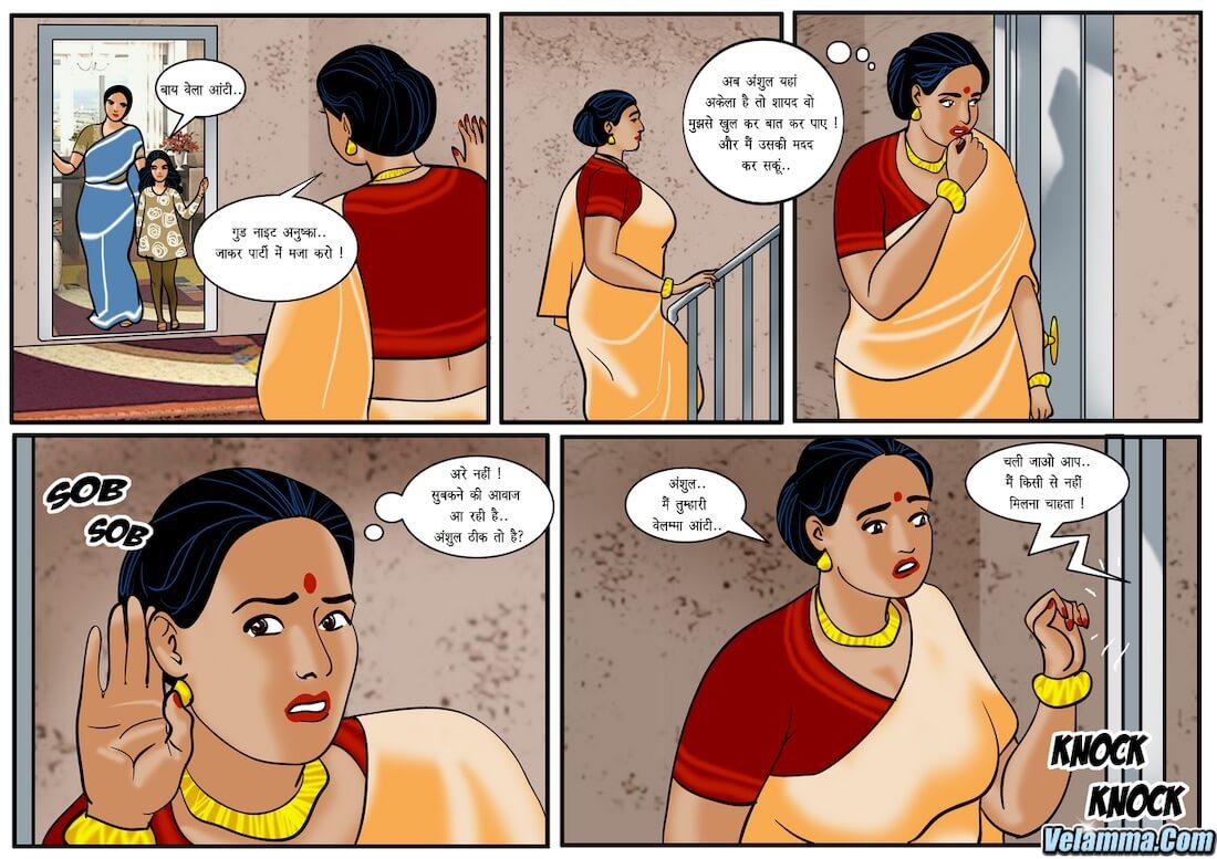 Velamma Chapter 26.5 - Page 9