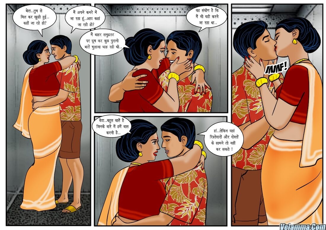 Velamma Chapter 27.5 - Page 16