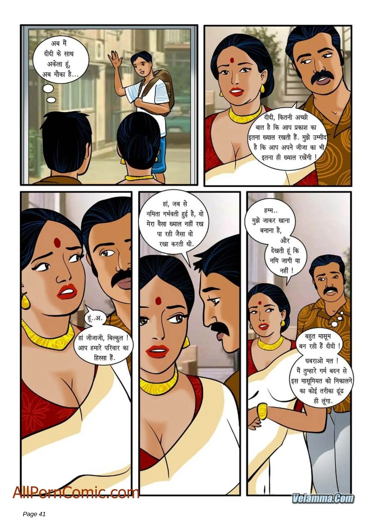 Velamma Chapter 3.5 - Page 10