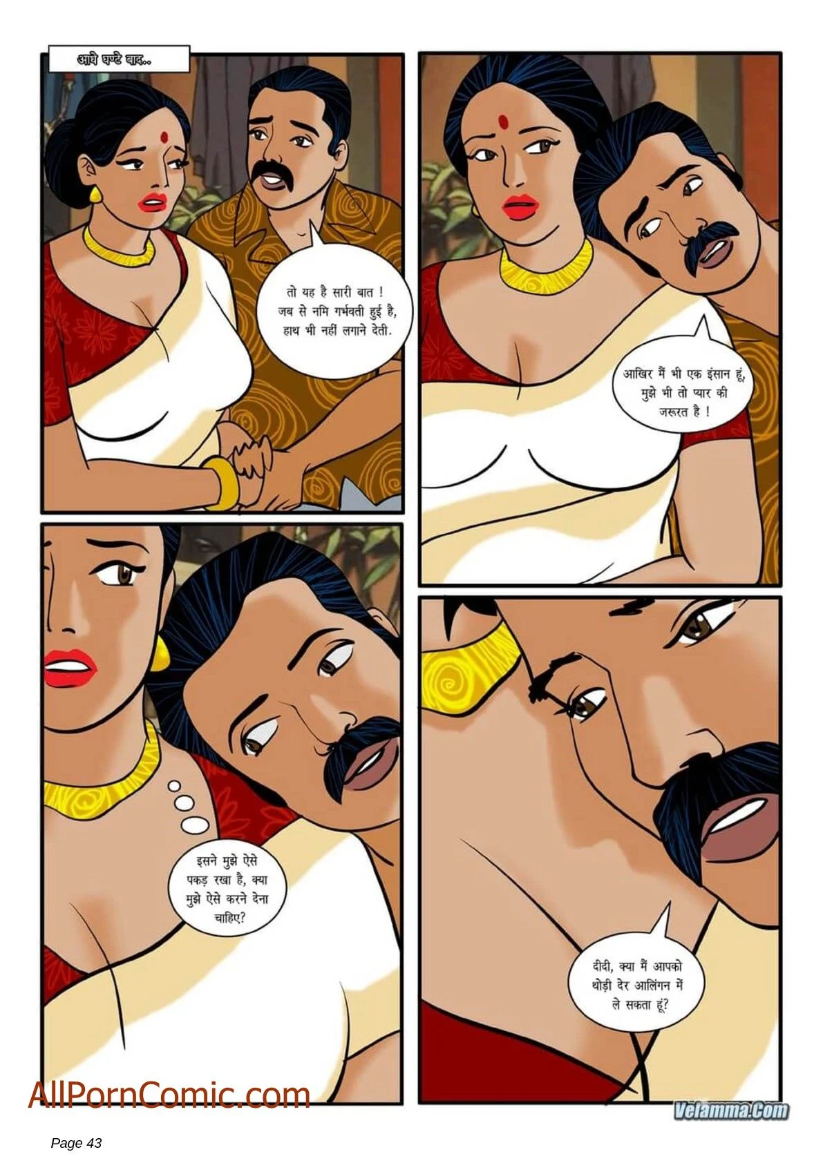 Velamma Chapter 3.5 - Page 12