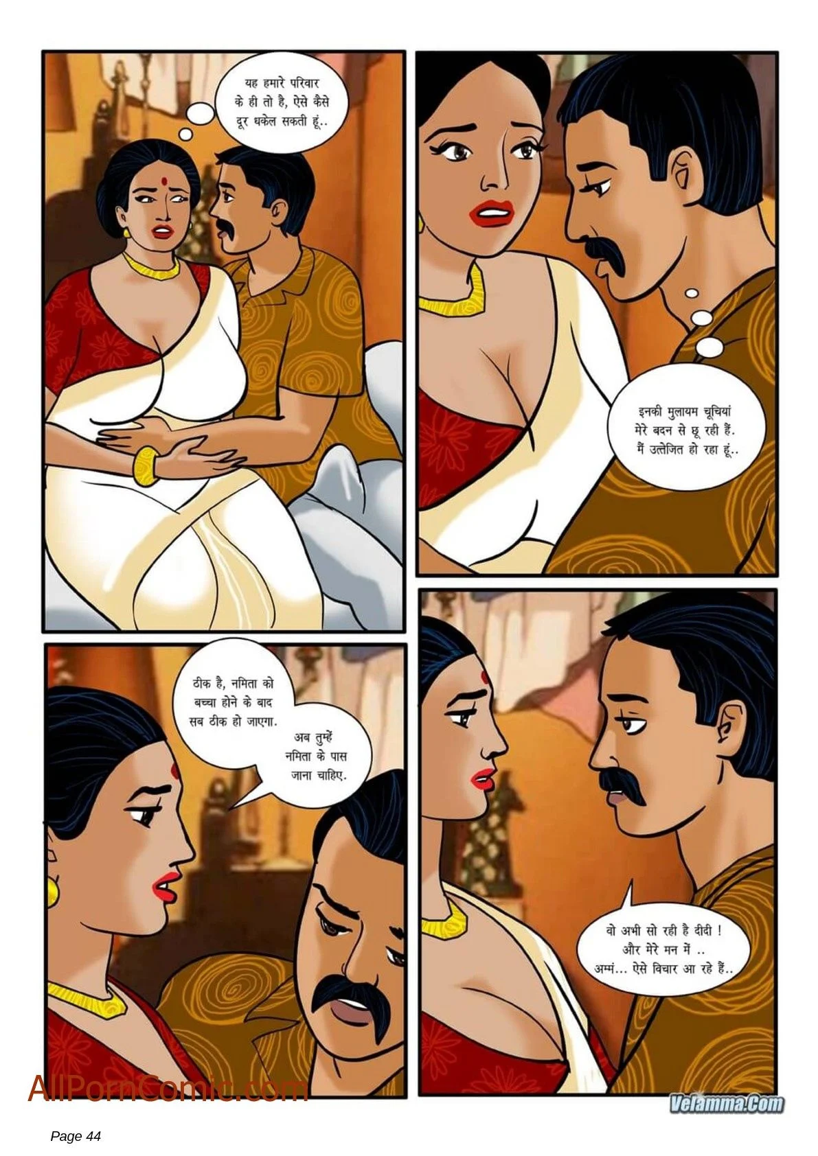 Velamma Chapter 3.5 - Page 13