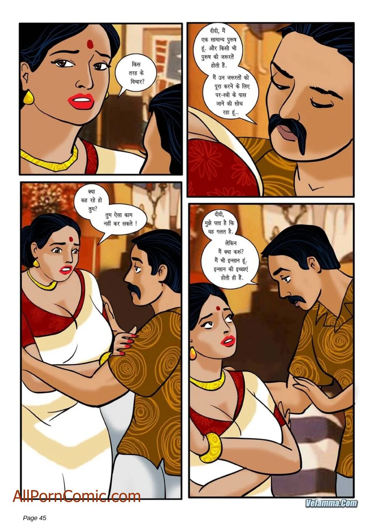 Velamma Chapter 3.5 - Page 14