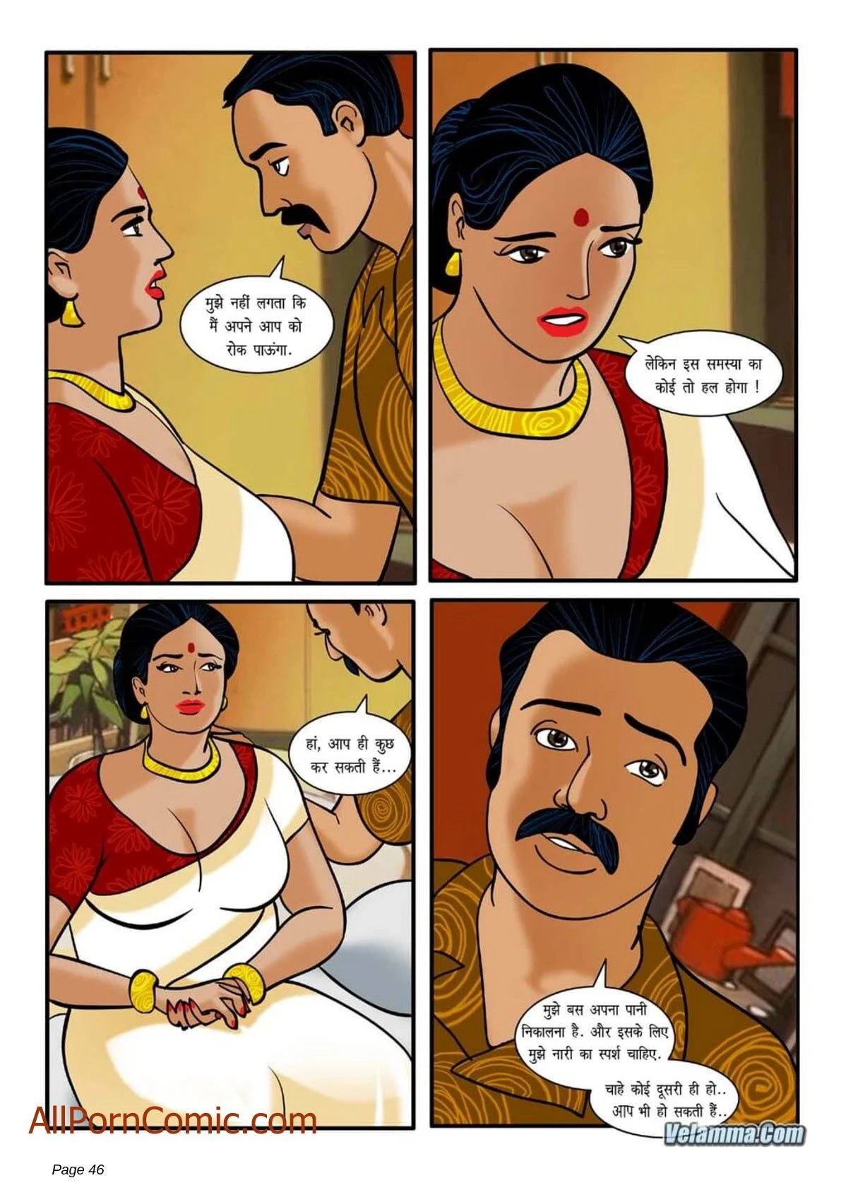 Velamma Chapter 3.5 - Page 15