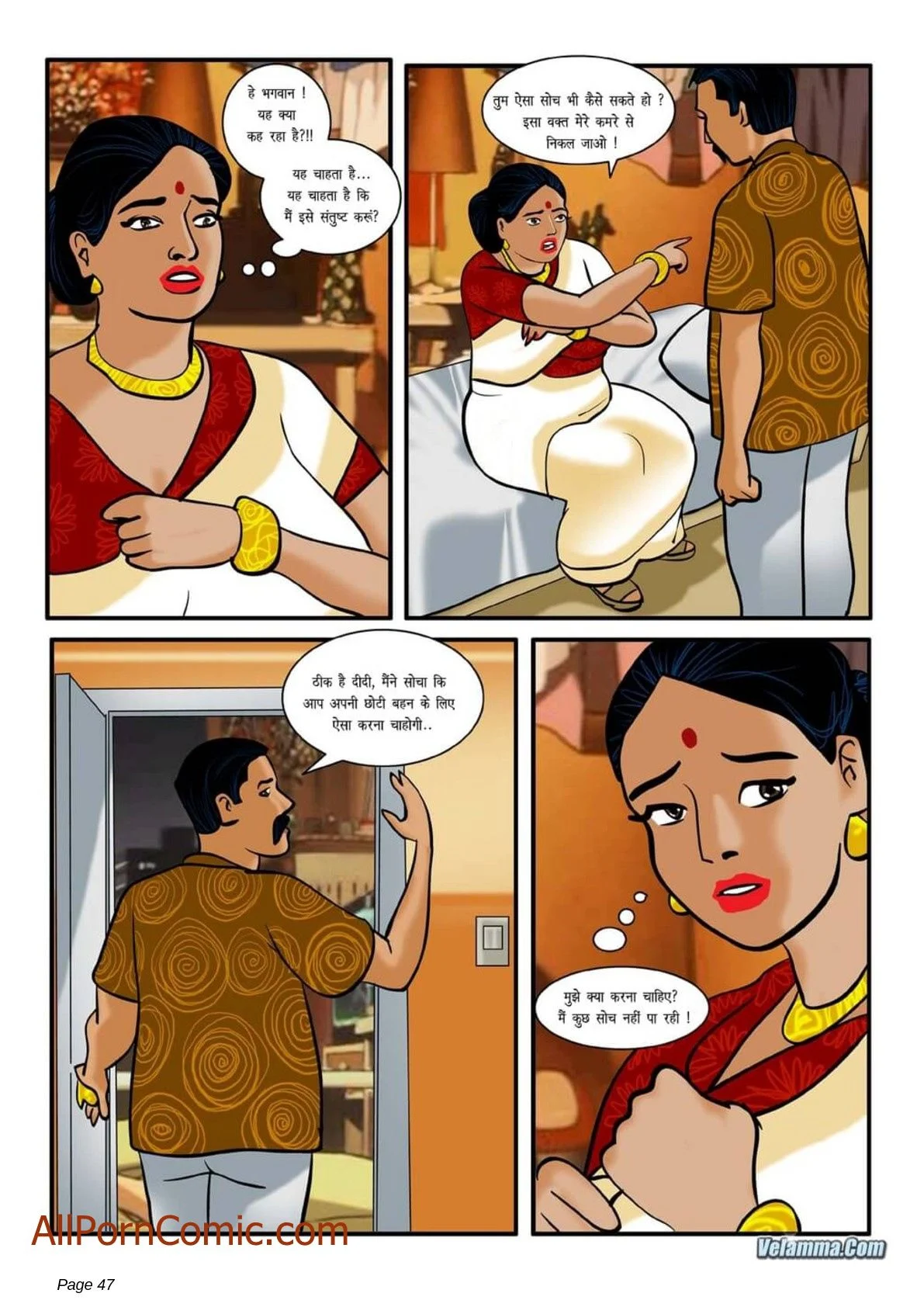 Velamma Chapter 3.5 - Page 16