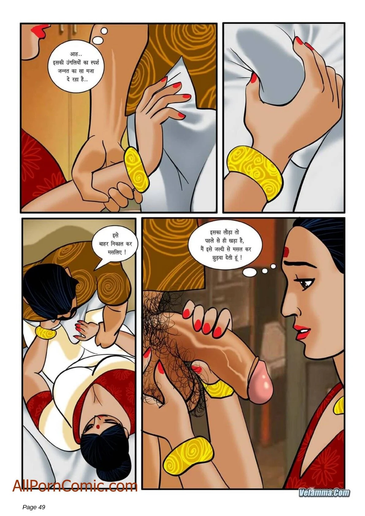 Velamma Chapter 3.5 - Page 18