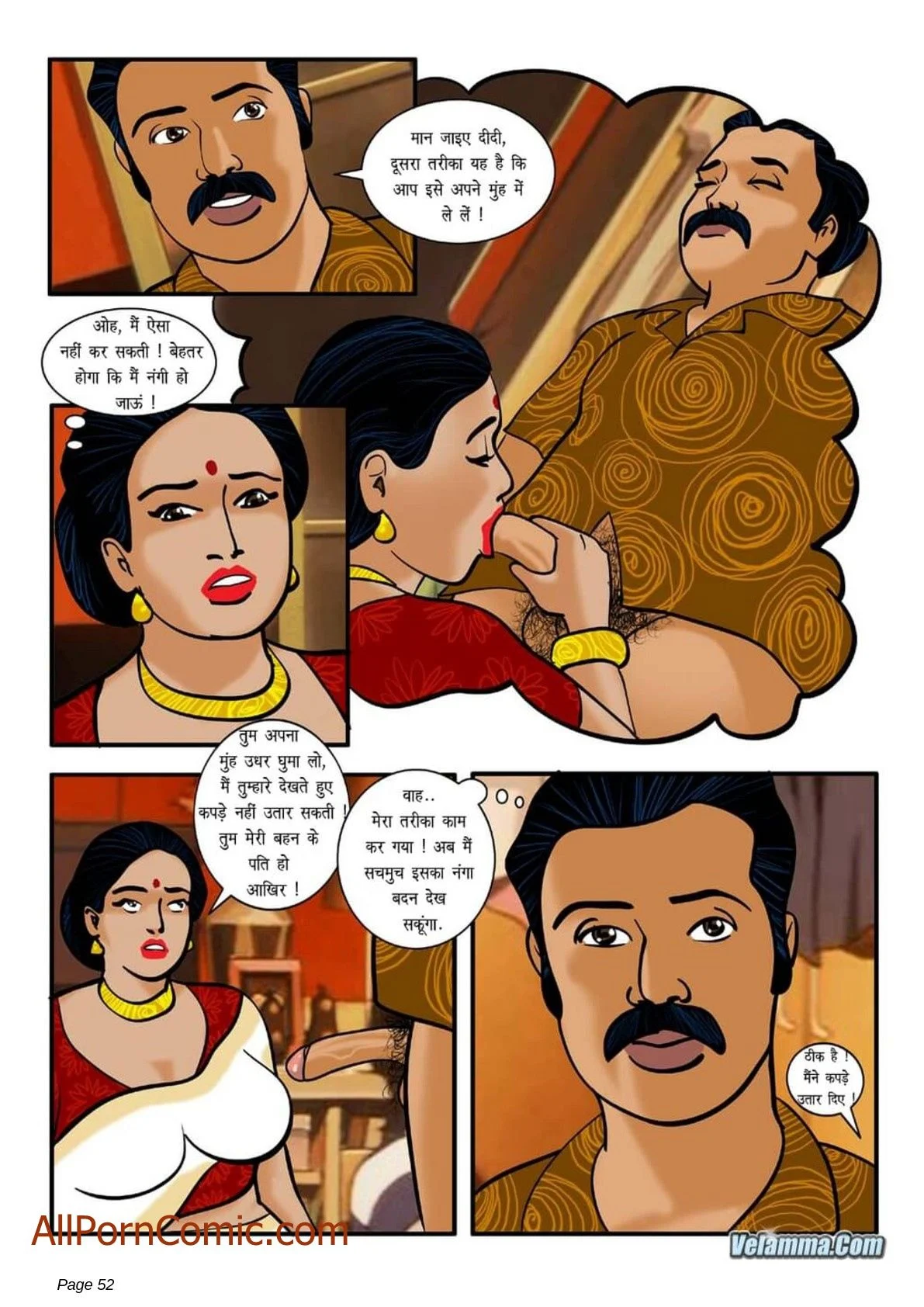 Velamma Chapter 3.5 - Page 21