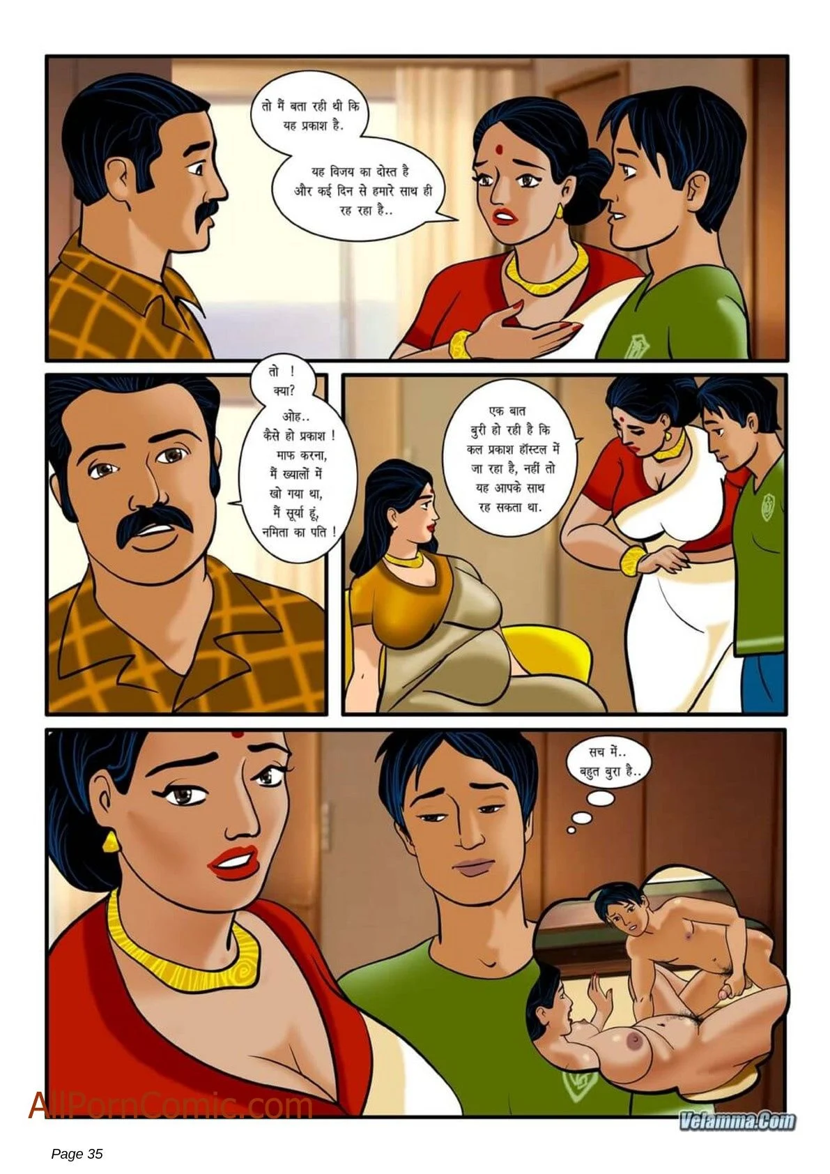 Velamma Chapter 3.5 - Page 4