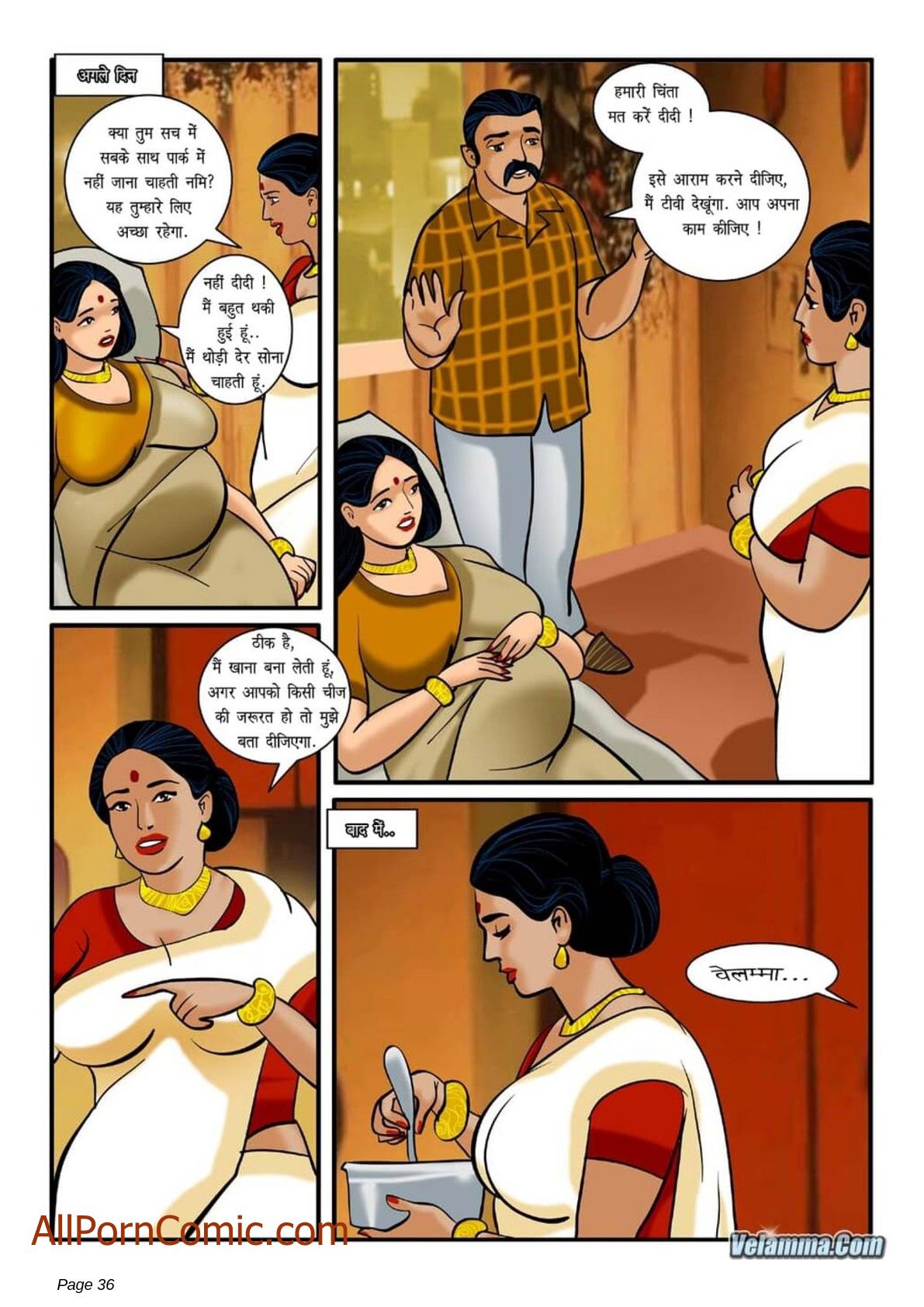 Velamma Chapter 3.5 - Page 5