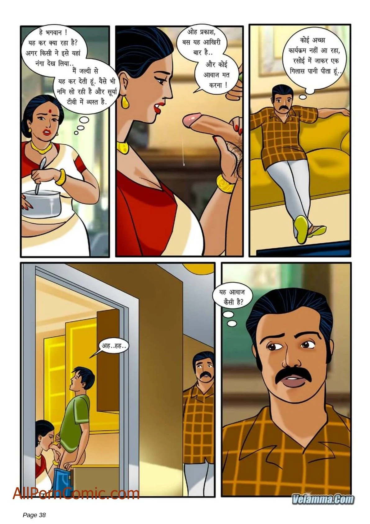 Velamma Chapter 3.5 - Page 7